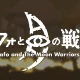 Safo and the Moon Warriors