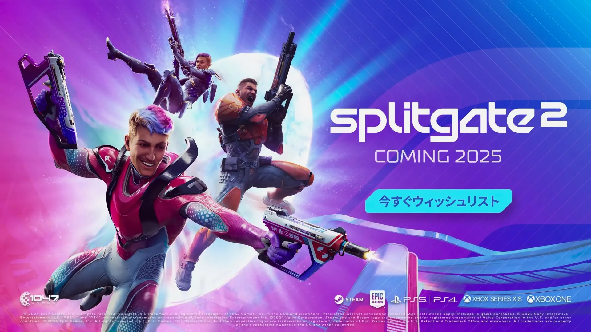 Release information