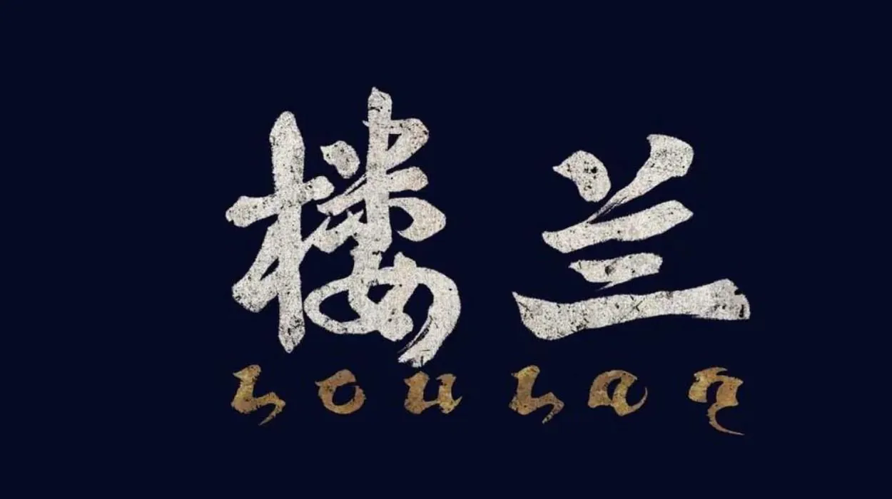 Loulan: Everything We Know