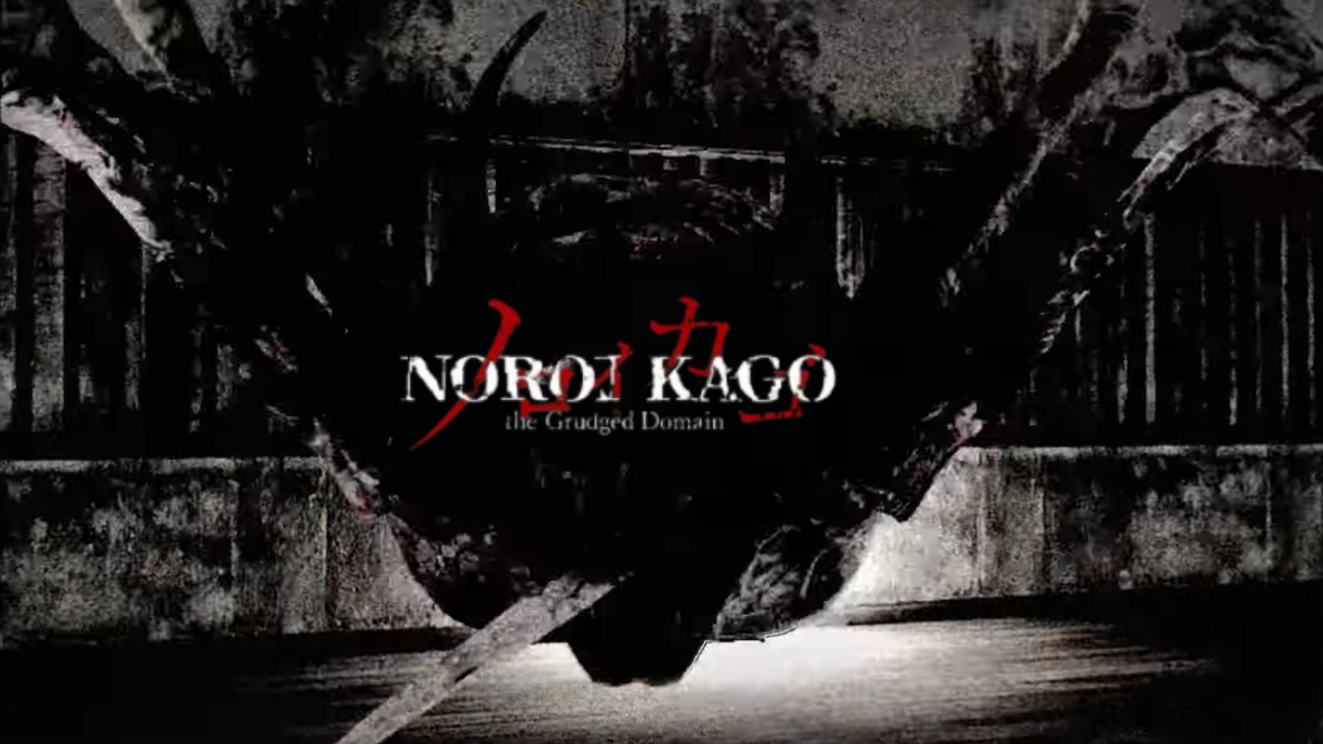 NOROI KAGO: The Grudged Domain