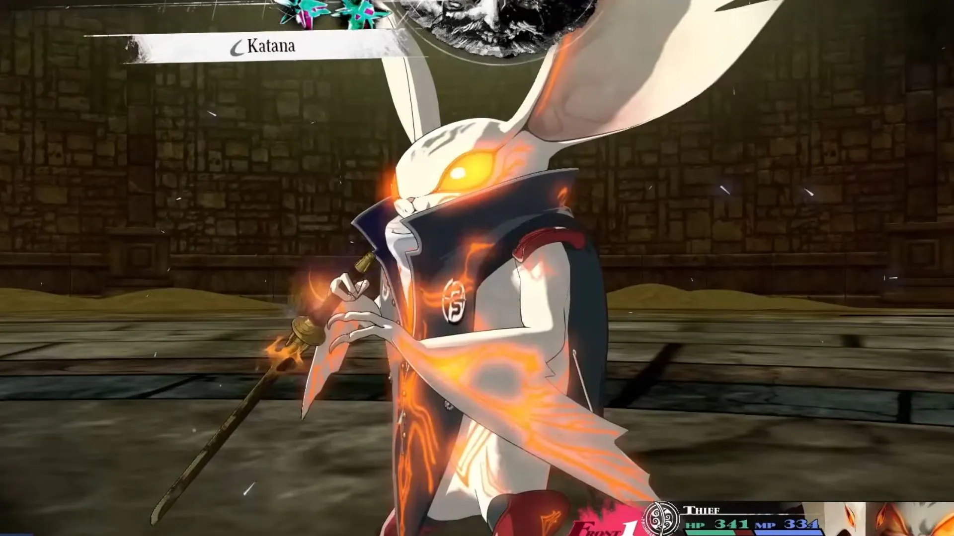 Theifs&rsquo;s Katana