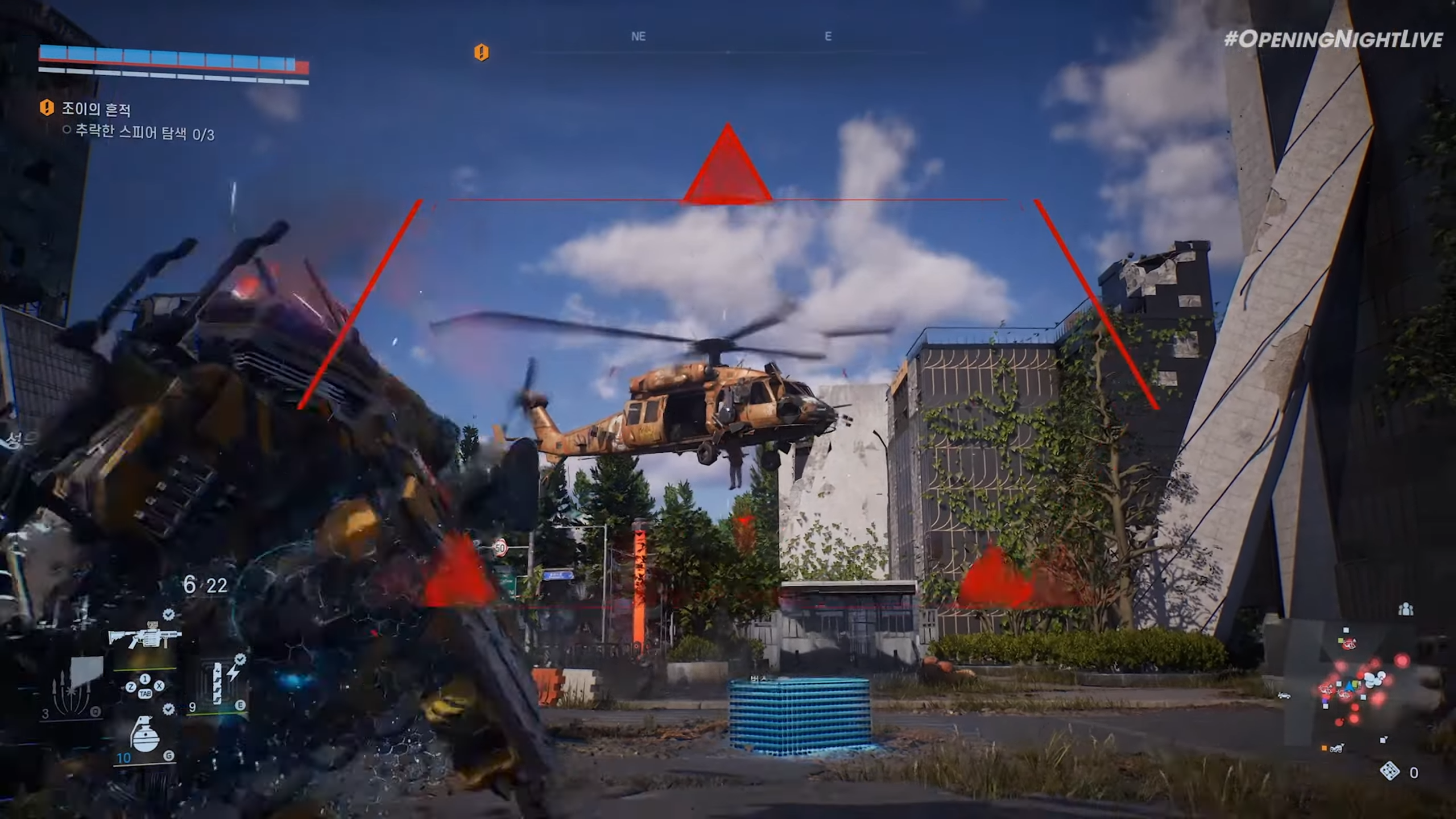 Helicopter