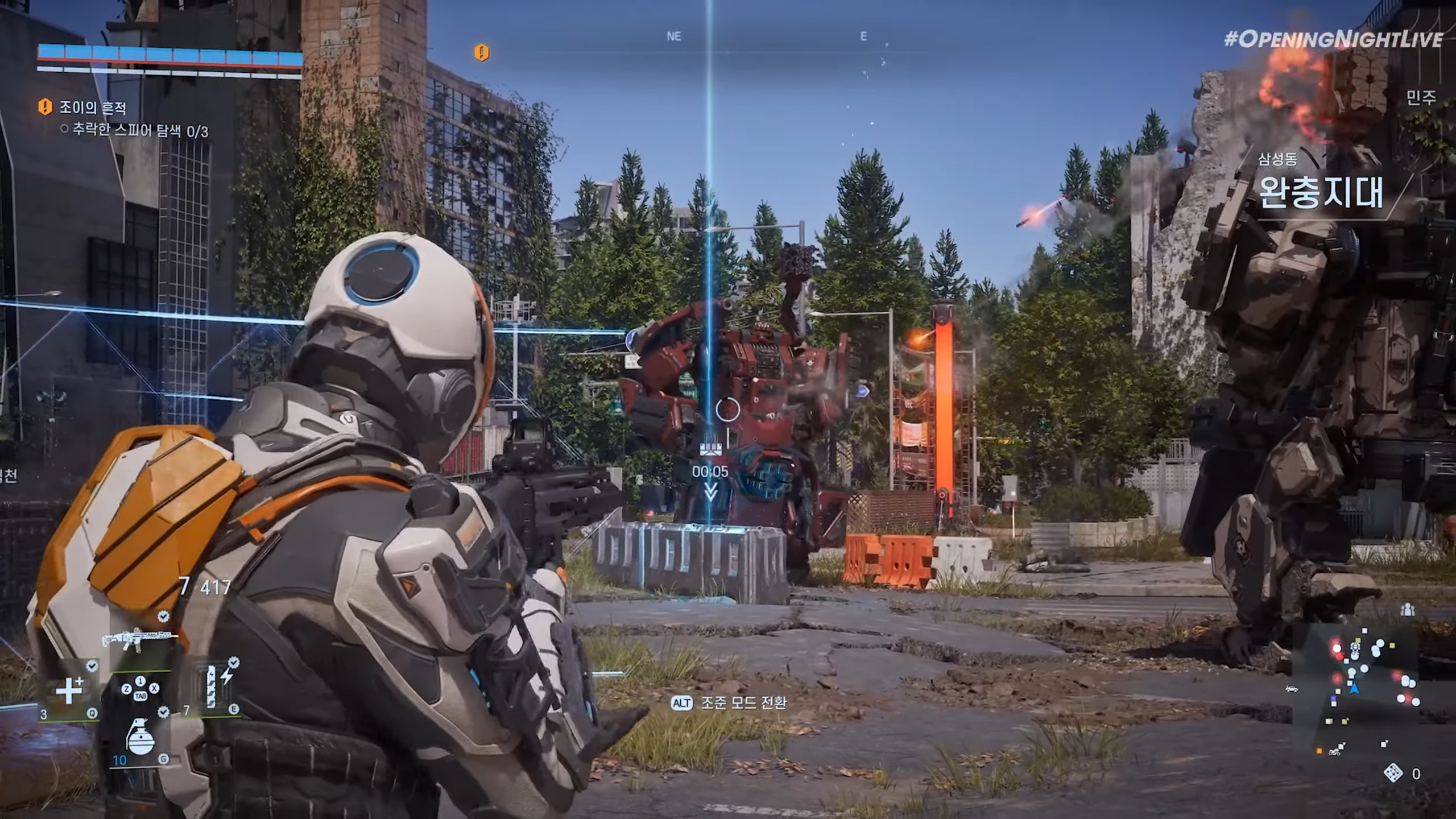Cinder City: Everything We Know